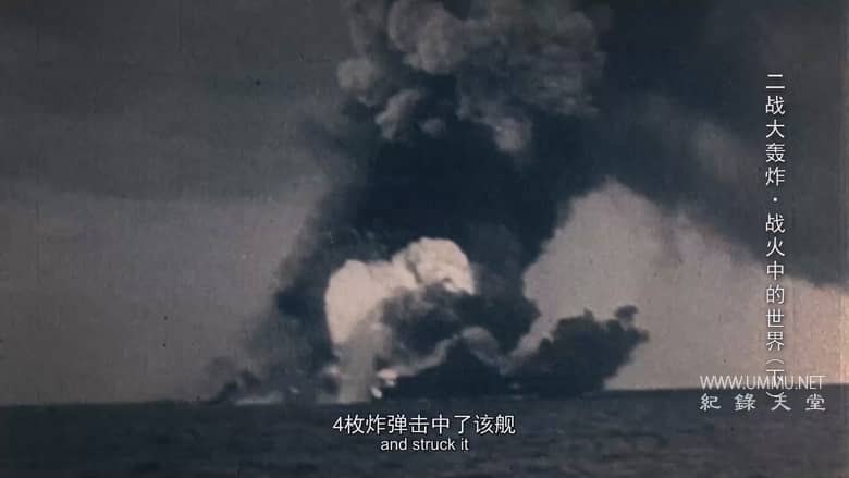 二战大轰炸 Bomber: Terror of WWII