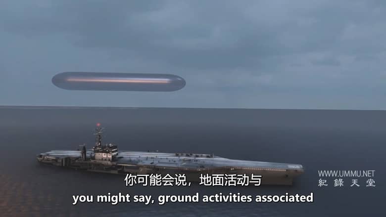 外星人悖论：不明飞行物的遗产 Alien Paradox: Legacy of the UFO