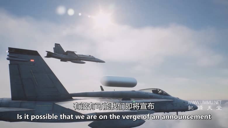 外星人悖论：不明飞行物的遗产 Alien Paradox: Legacy of the UFO