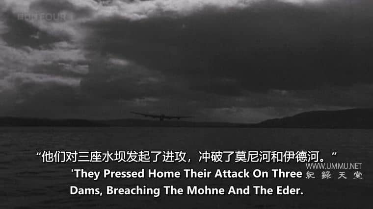 解密轰炸鲁尔水坝 Dambusters Declassified