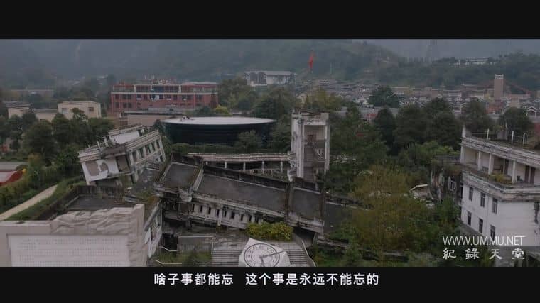 亲历者说 15 And Through