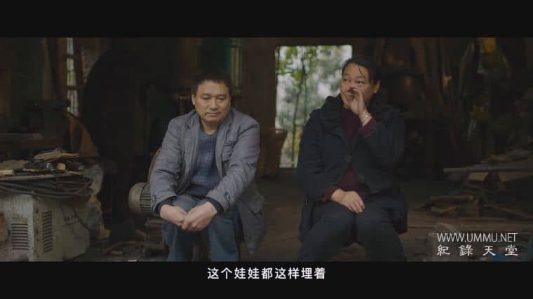 亲历者说 15 And Through