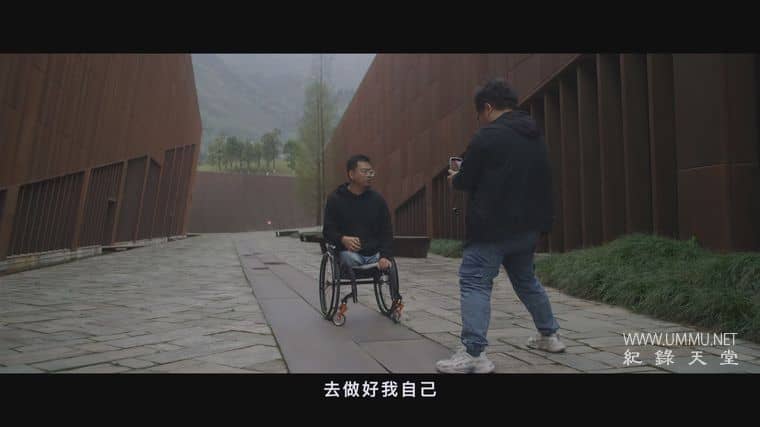 亲历者说 15 And Through