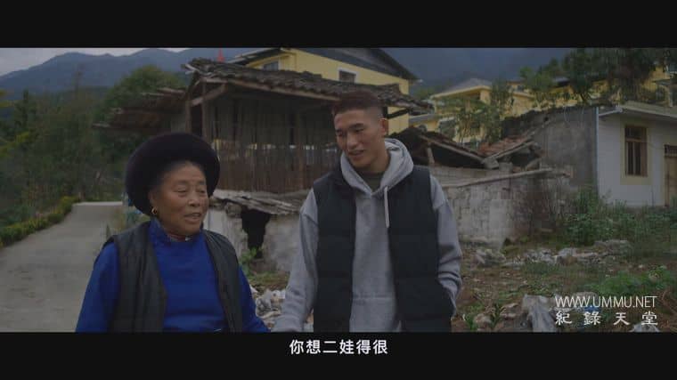 亲历者说 15 And Through