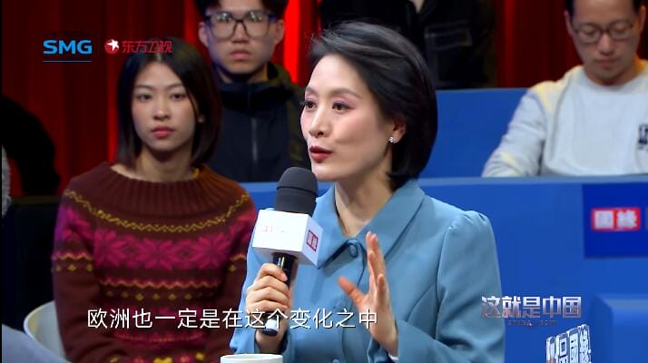 这就是中国 第8季