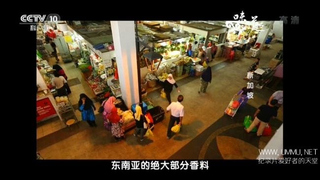 味道 最百变的鸡鸭鱼