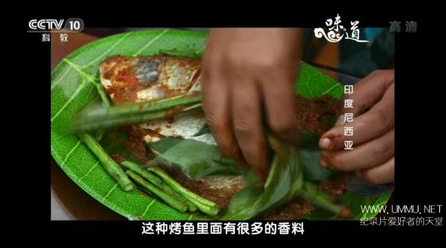 味道 最百变的鸡鸭鱼