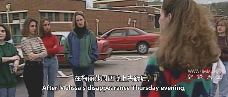 在威特尽头追捕杀手 At Witt's End the Hunt for a Killer