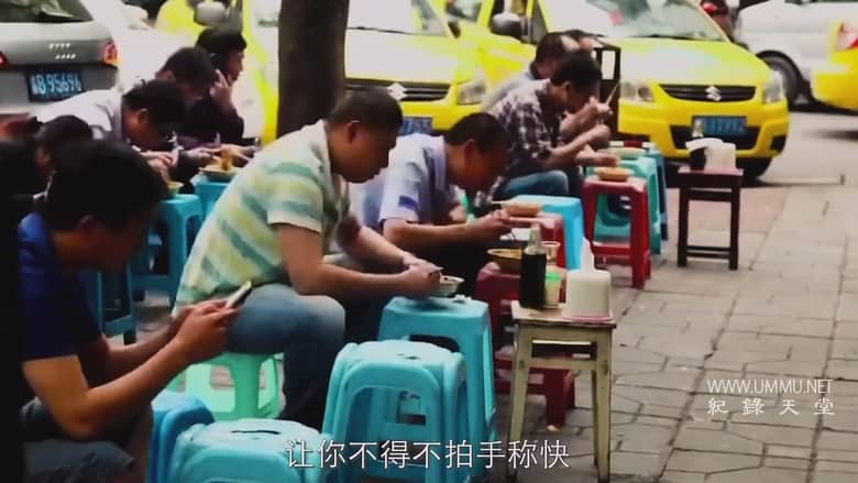 辣味天下 Chongqing Choffy Dish