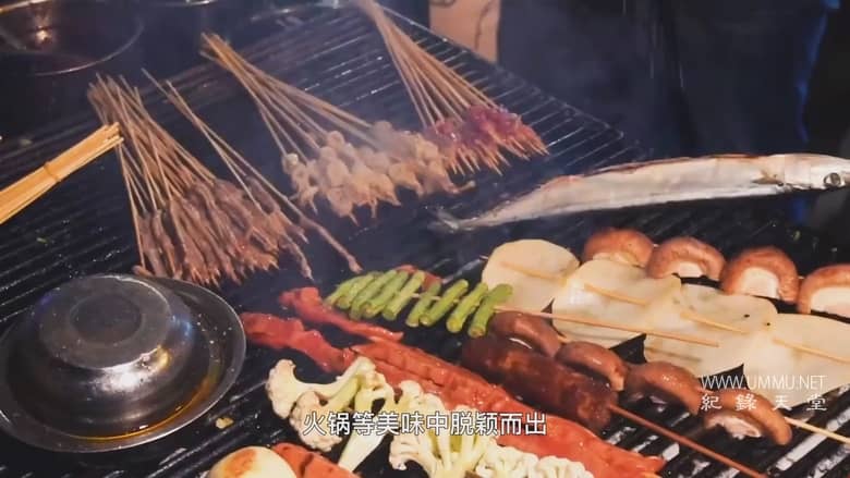 辣味天下 Chongqing Choffy Dish