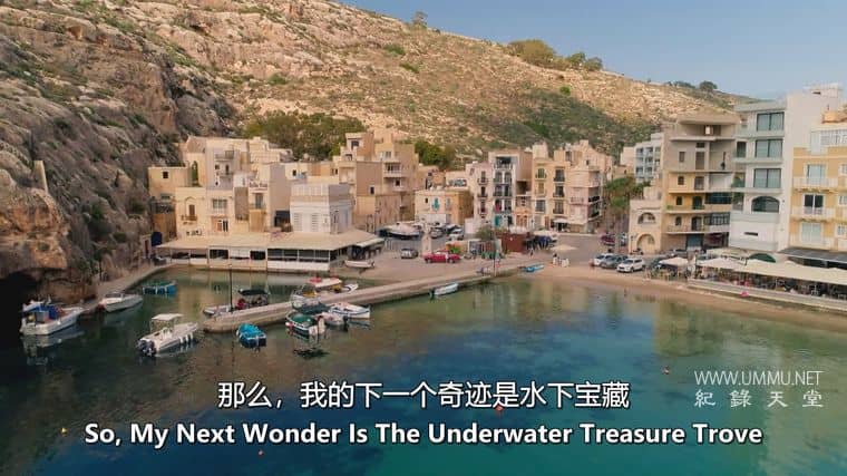 贝塔尼·休斯的古代宝藏 Ancient Treasures with Bettany Hughes