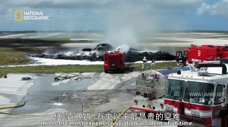 空中浩劫  Air Crash Investigation  第22季