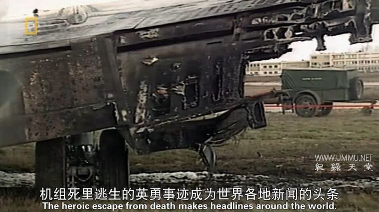 空中浩劫  Air Crash Investigation  第22季