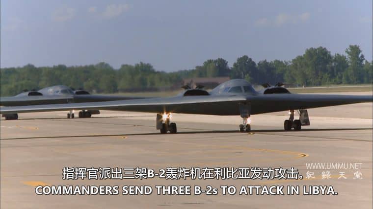 B2轰炸机：在战争中的隐身 B2: Stealth at War
