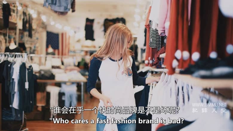 白兰地-海尔维尔与快时尚崇拜 Brandy Hellville &amp; the Cult of Fast Fashion
