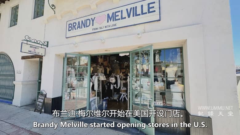 白兰地-海尔维尔与快时尚崇拜 Brandy Hellville &amp; the Cult of Fast Fashion