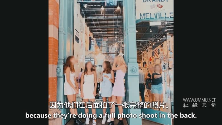 白兰地-海尔维尔与快时尚崇拜 Brandy Hellville &amp; the Cult of Fast Fashion