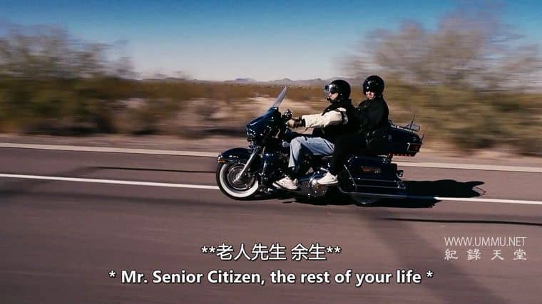 非常资深：态度决定一切 Very Senior: Attitude Is Everything