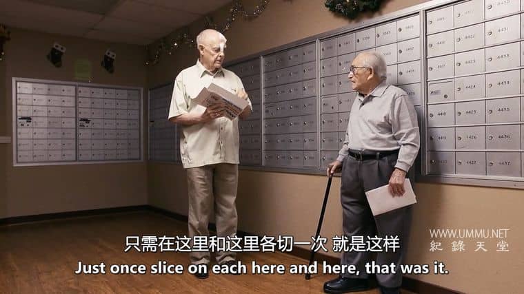 非常资深：态度决定一切 Very Senior: Attitude Is Everything