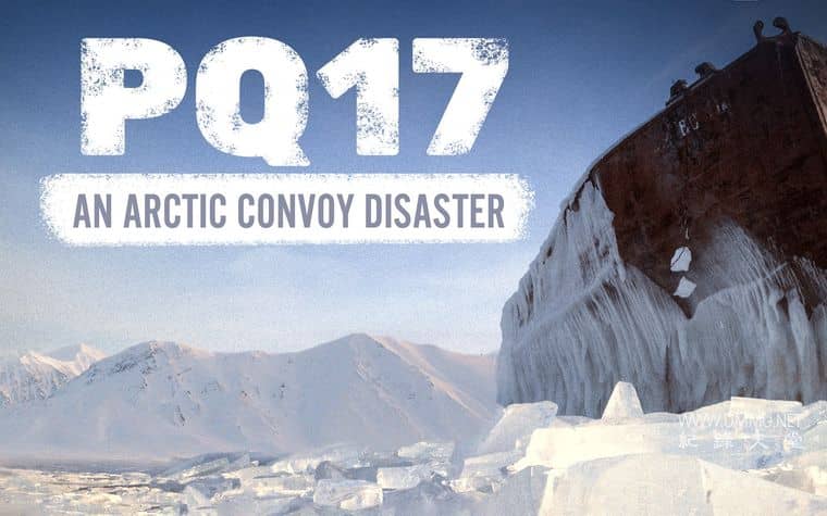 PQ17：北极护航灾难 PQ17: An Arctic Convoy Disaster
