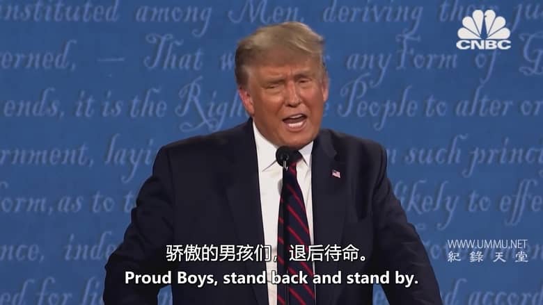 反对一切敌人 Against All Enemies