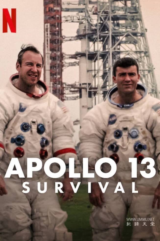 阿波罗13号：生还实录 Apollo 13: Survival