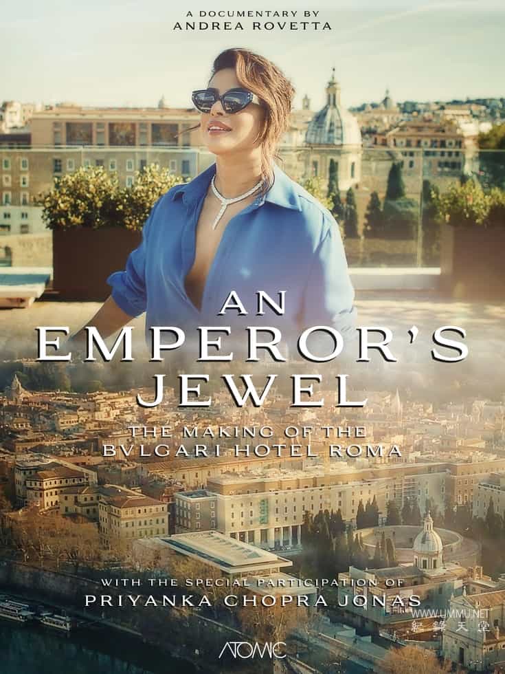 皇帝的珠宝：罗马宝格丽酒店的建造过程 An Emperor's Jewel: The Making of the Bulgari Hotel Roma