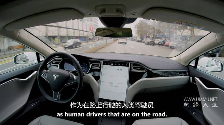 自动驾驶 Autonomy