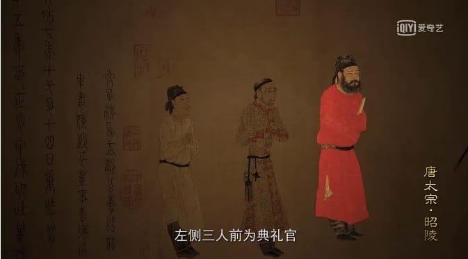 关中唐十八陵  第一季   2019