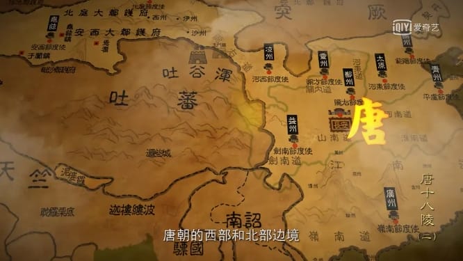 关中唐十八陵  第一季   2019