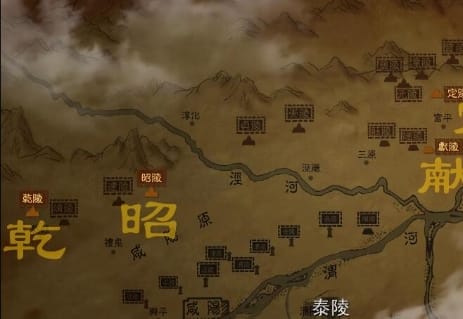 关中唐十八陵  第三季   2021