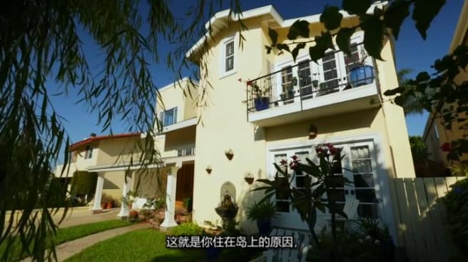 岛屿生活/岛屿寻屋趣  第5季 Island Life