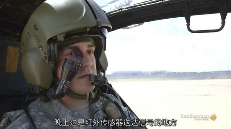 空中武士:阿帕奇 Air Warriors: Apache