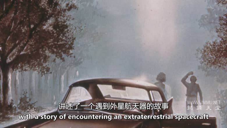 外星人披露文件 Alien Disclosure Files