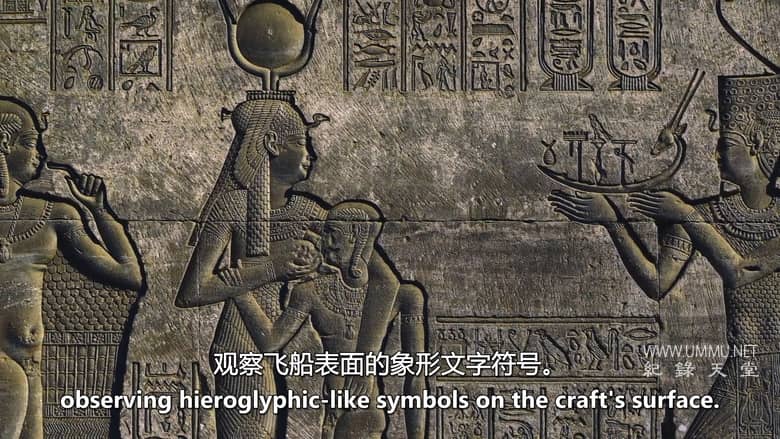 外星人披露文件 Alien Disclosure Files