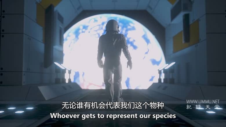 外星人披露文件 Alien Disclosure Files