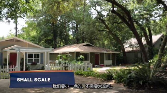 岛屿生活/岛屿寻屋趣  第2季 Island Life