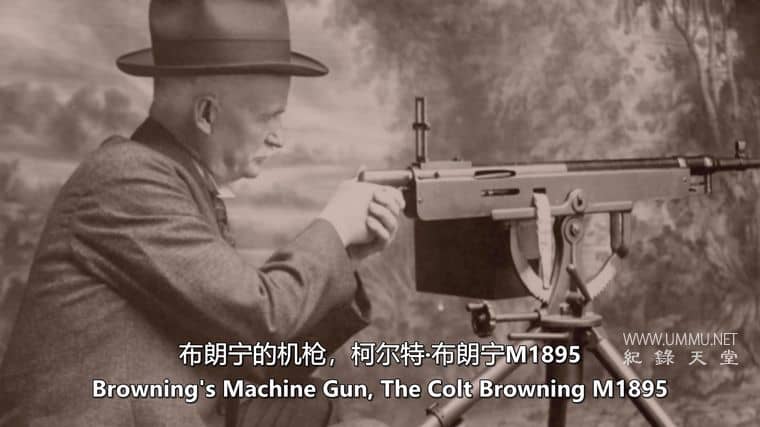 美国枪支：美国枪支的历史 American Guns: A History of US Firearms