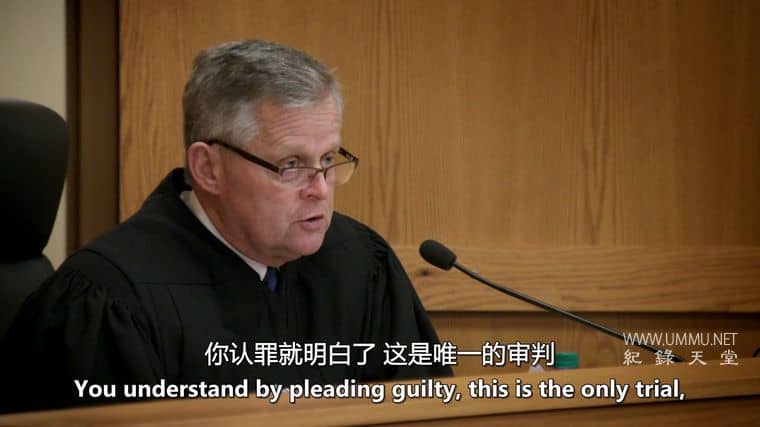 被告：有罪还是无罪？Accused: Guilty or Innocent?