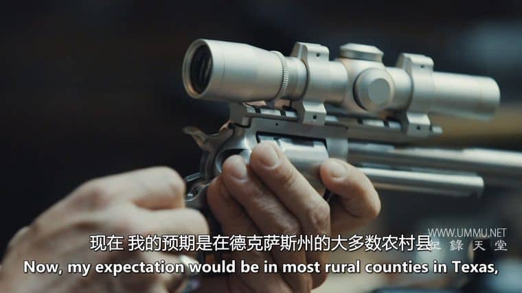 被告：有罪还是无罪？Accused: Guilty or Innocent?