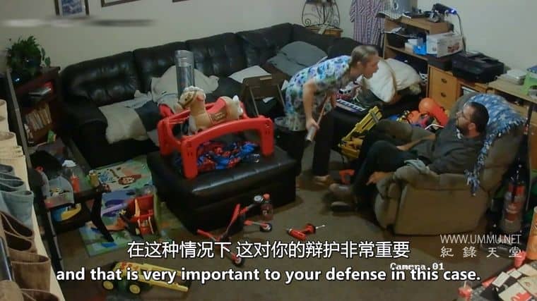 被告：有罪还是无罪？Accused: Guilty or Innocent?