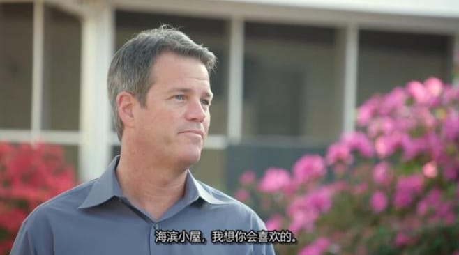 岛屿生活/岛屿寻屋趣  第9季 Island Life