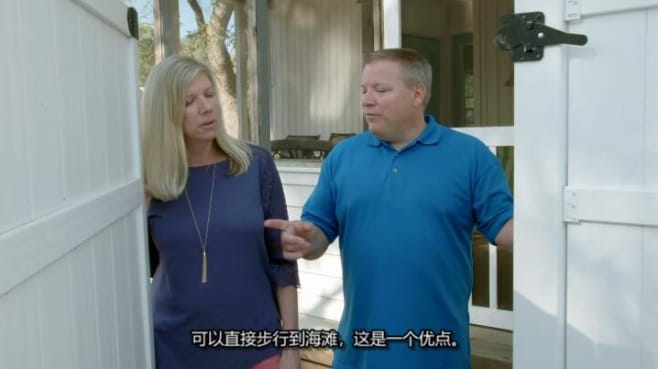 岛屿生活/岛屿寻屋趣  第9季 Island Life