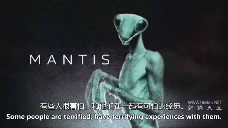 外星人遭遇：解密 Alien Encounters: Declassified