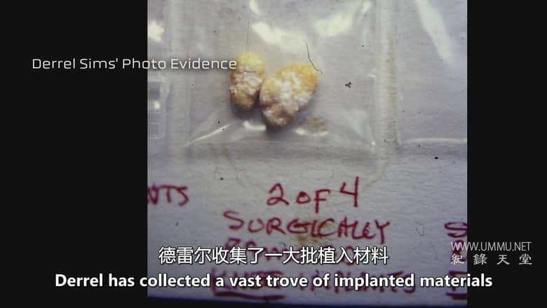 外星人遭遇：解密 Alien Encounters: Declassified