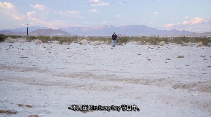 天天越野 第1季  Dirt Every Day