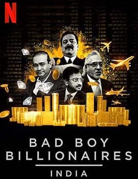 印度亿万富豪陨落记 Bad Boy Billionaires: India