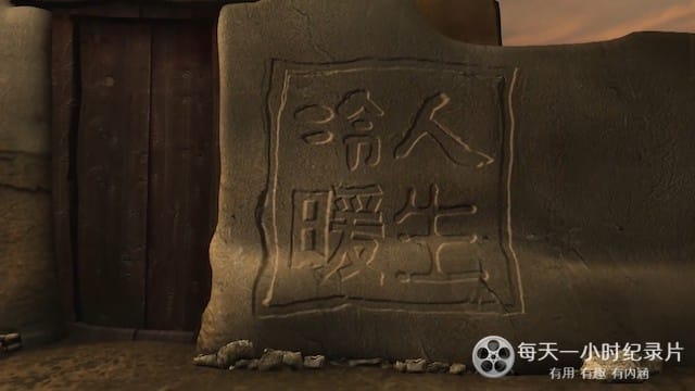 再见，知青精神病医院