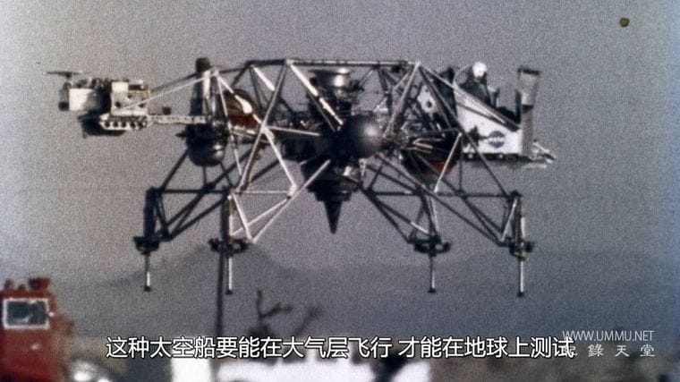 阿波罗：重返月球 Apollo: Back to the Moon