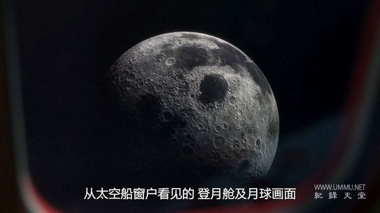 阿波罗：重返月球 Apollo: Back to the Moon